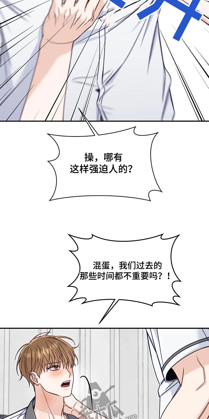 第66章：低落24