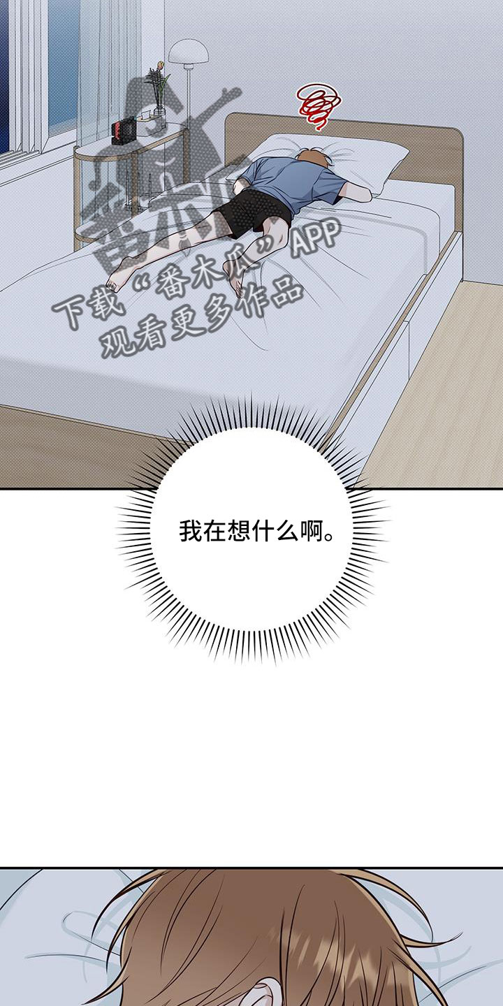 第51章：疯了22