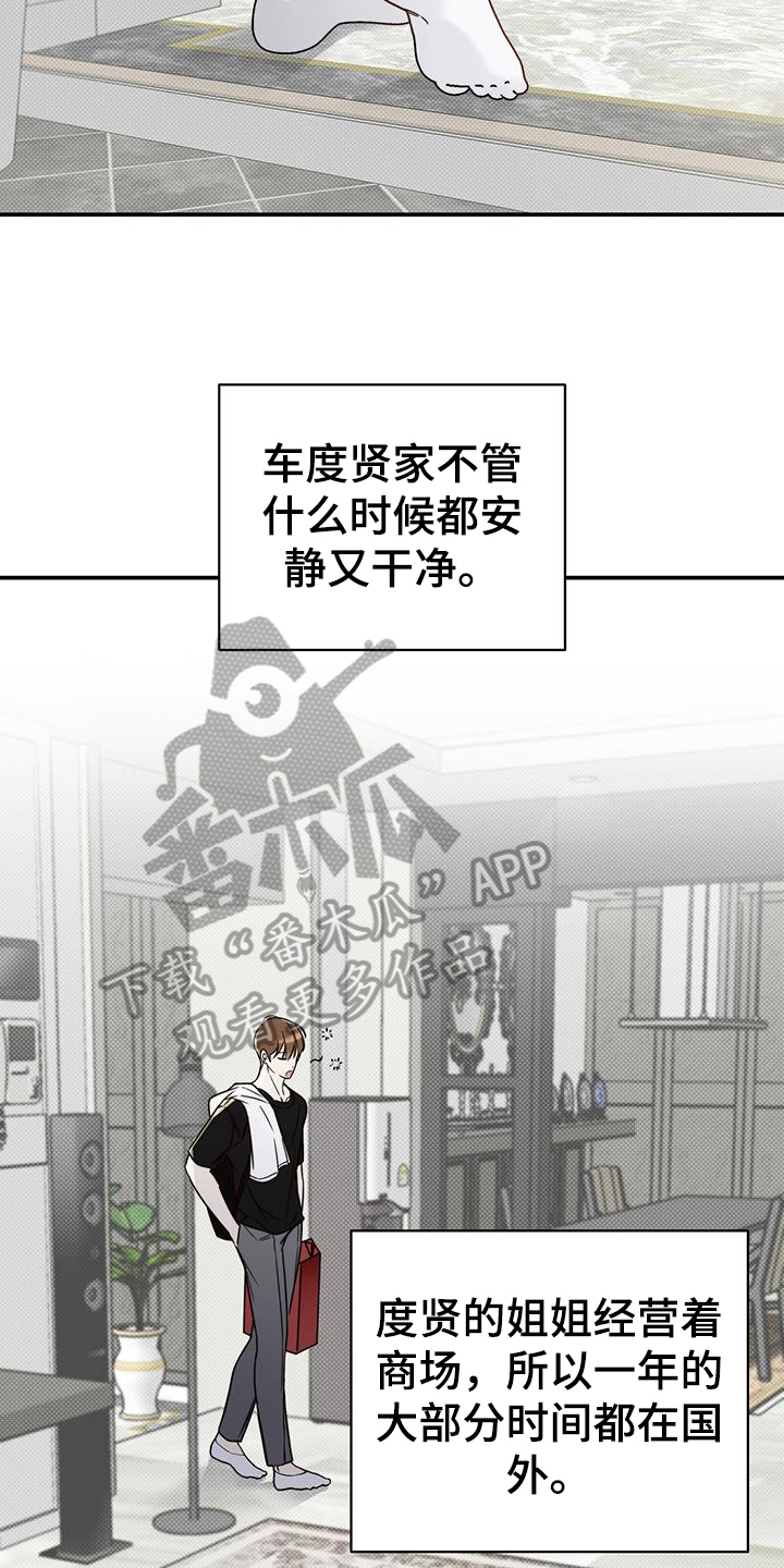 第5章：早餐4