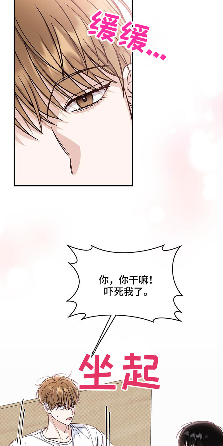 第55章：我开动了20