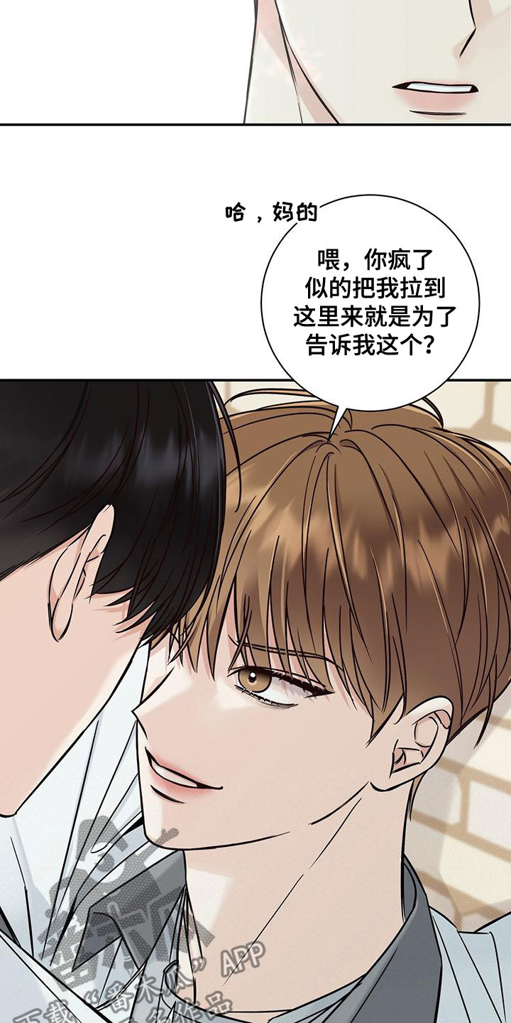 第27章：不理解13