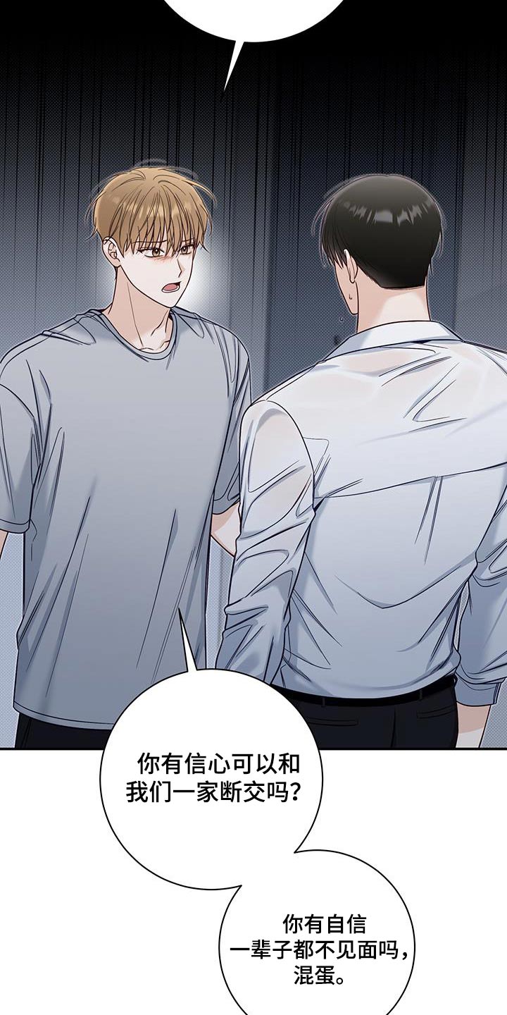 第65章：明确2