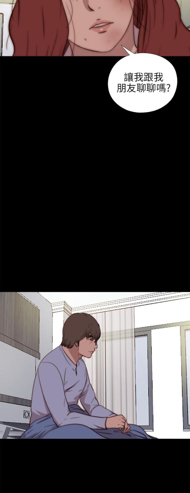 第142话24