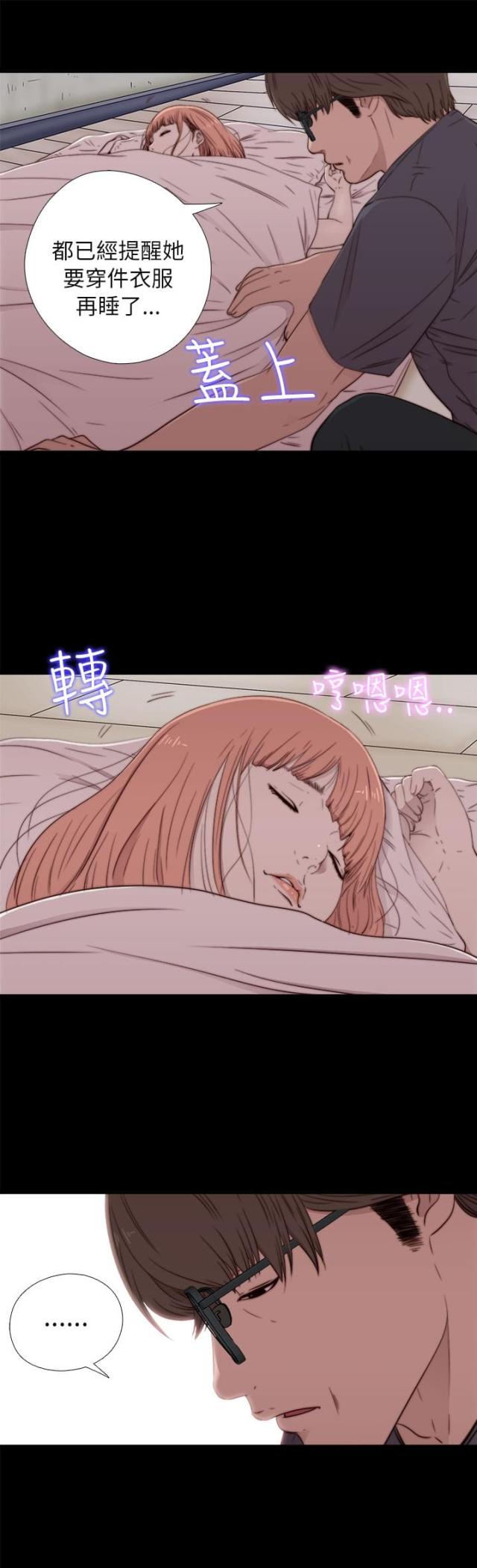 第90话2