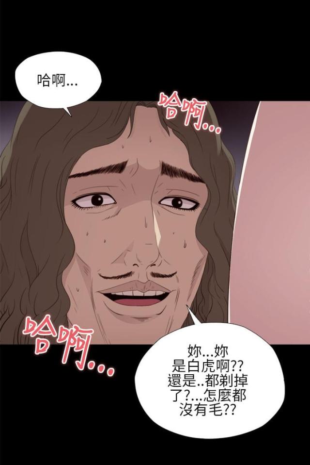 第22话11