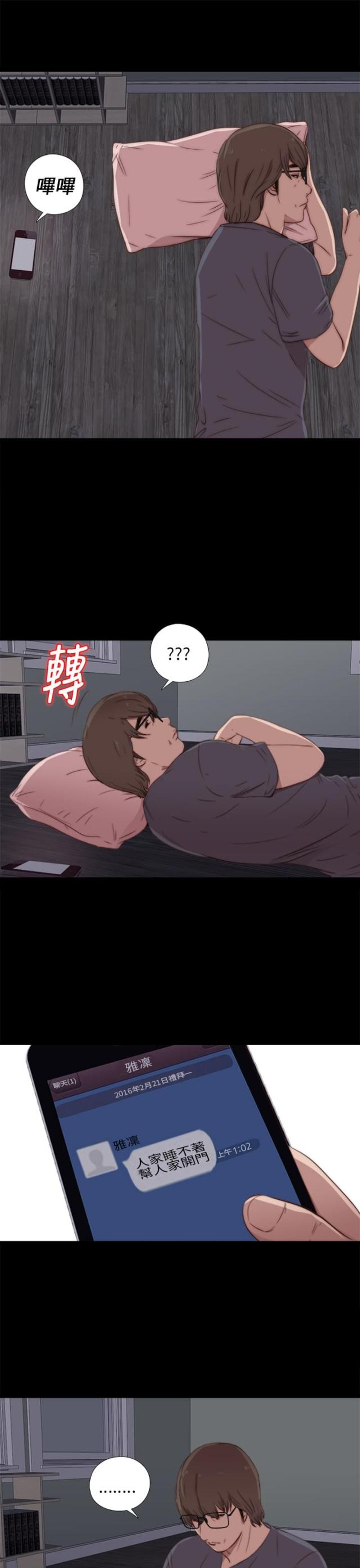 第33话17
