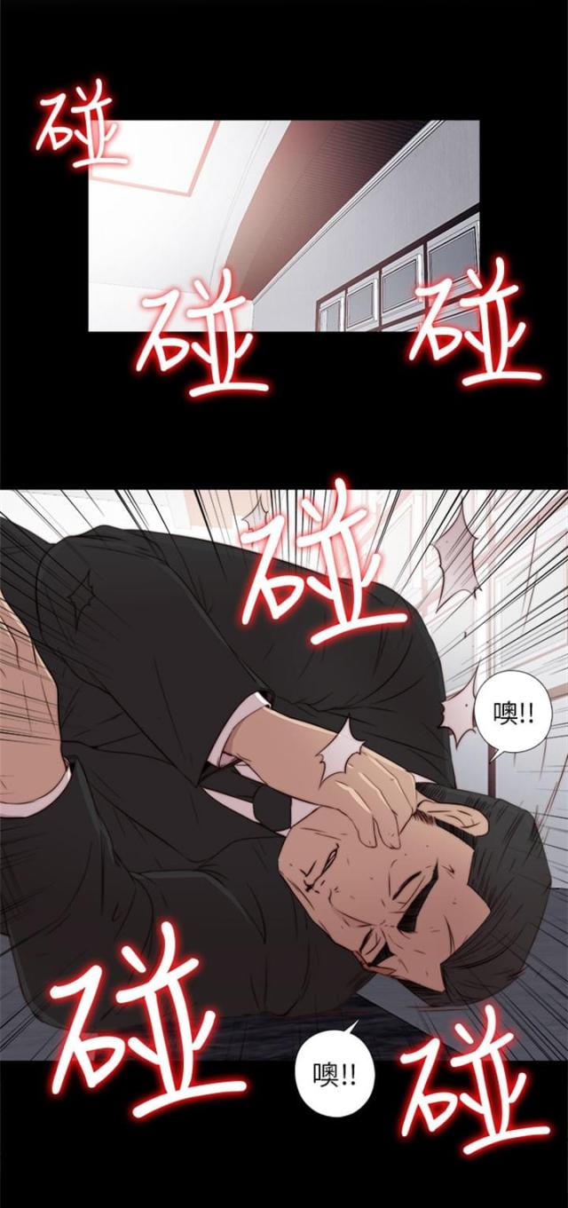 第64话4
