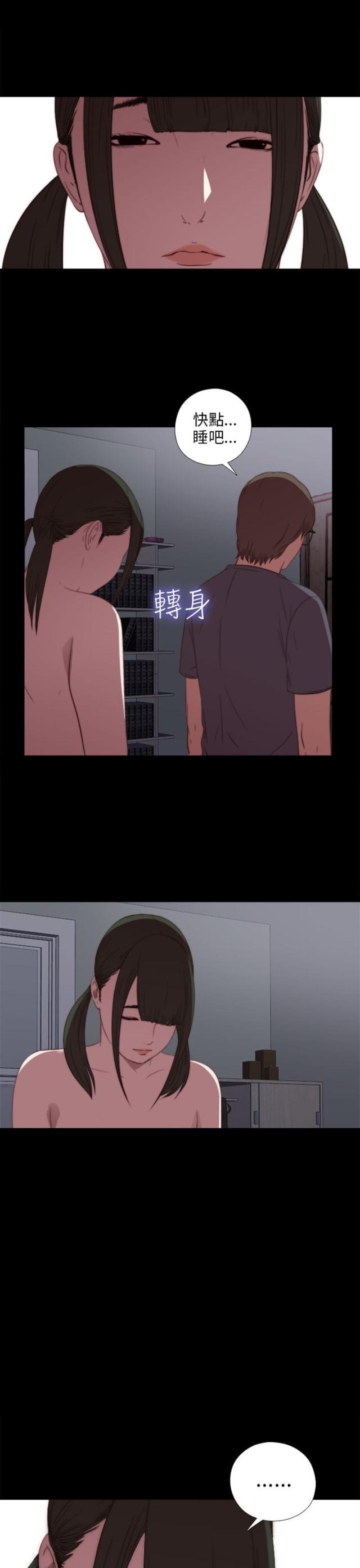 第36话2
