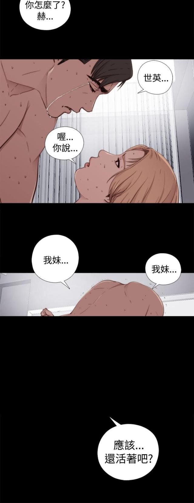 第101话16
