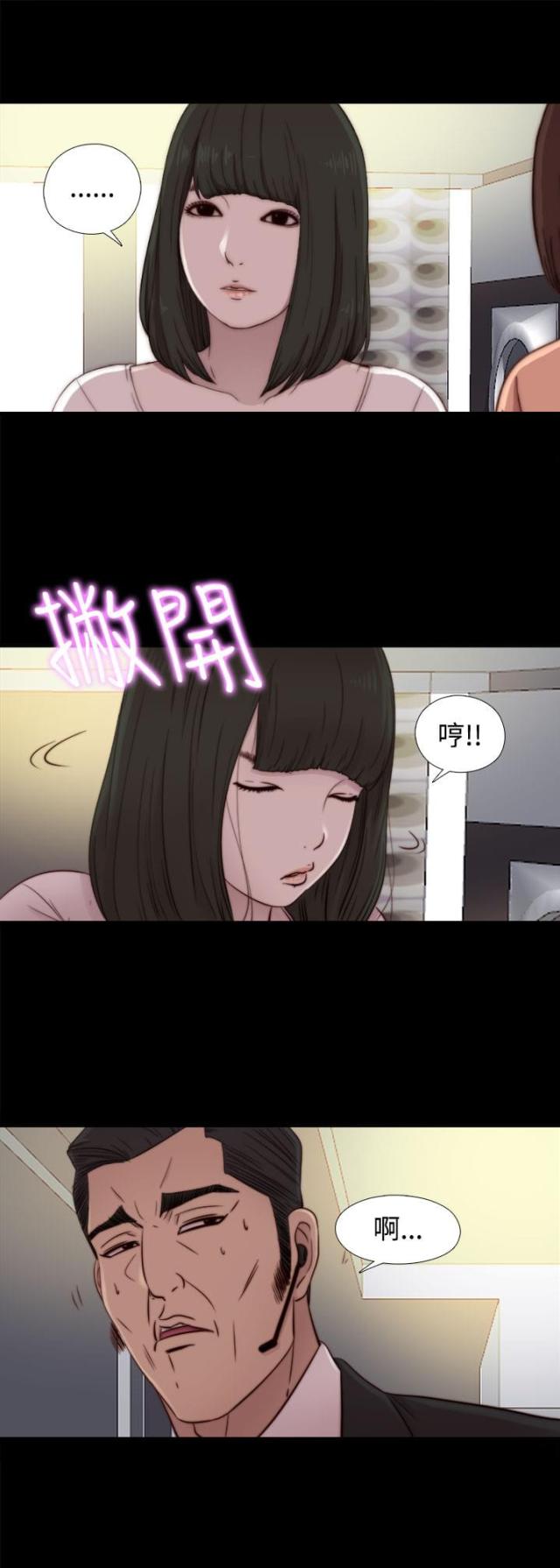 第94话17