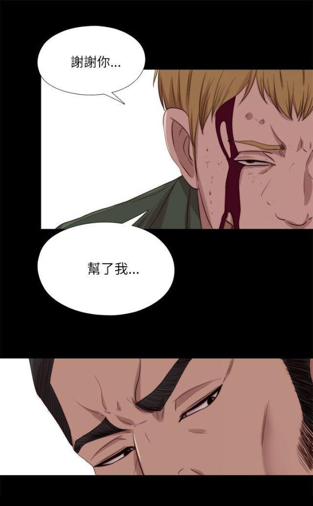 第198话8