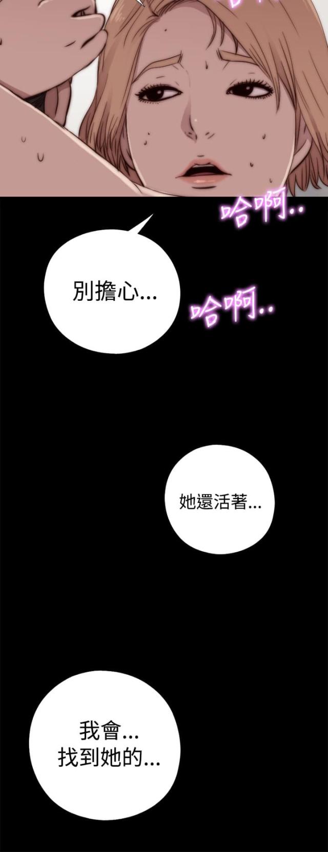 第101话18