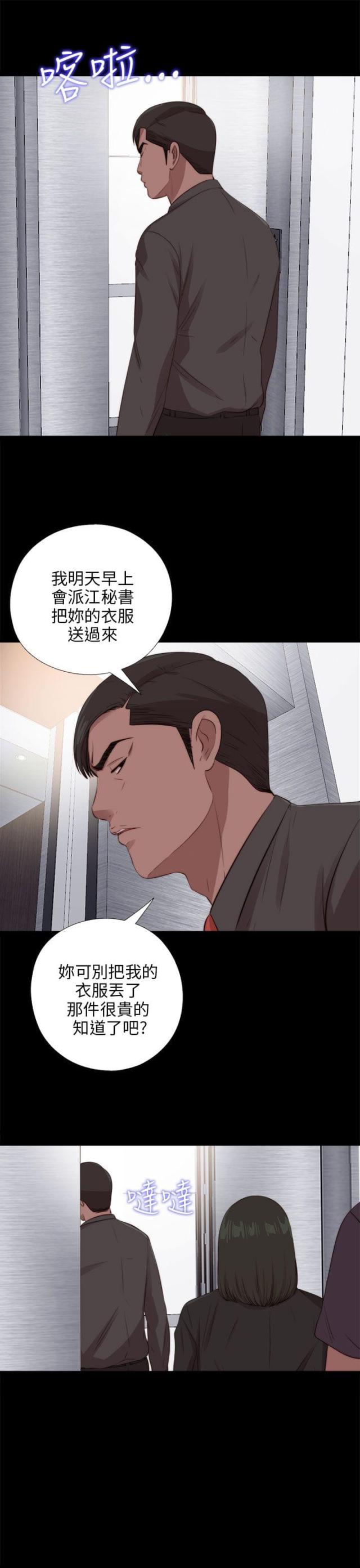 第171话18
