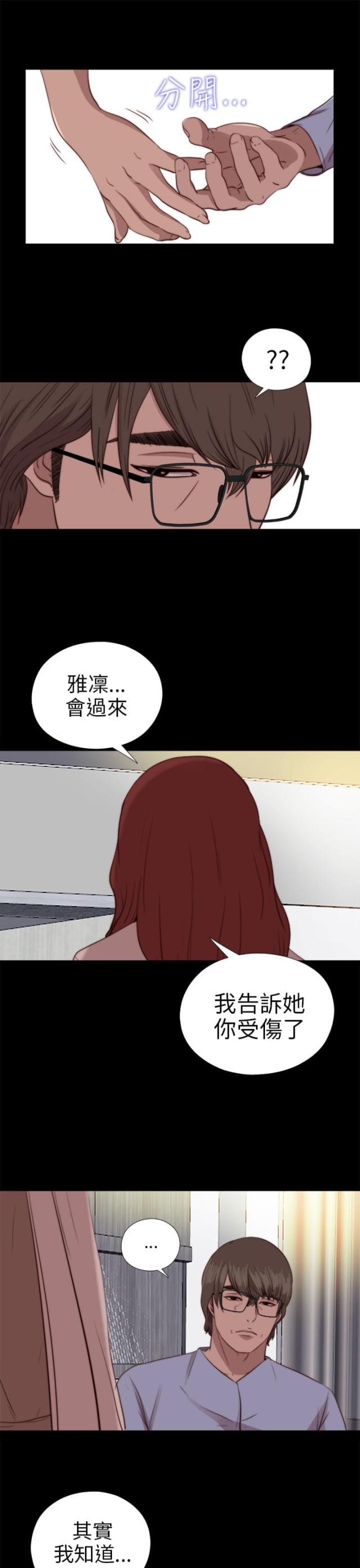 第144话12