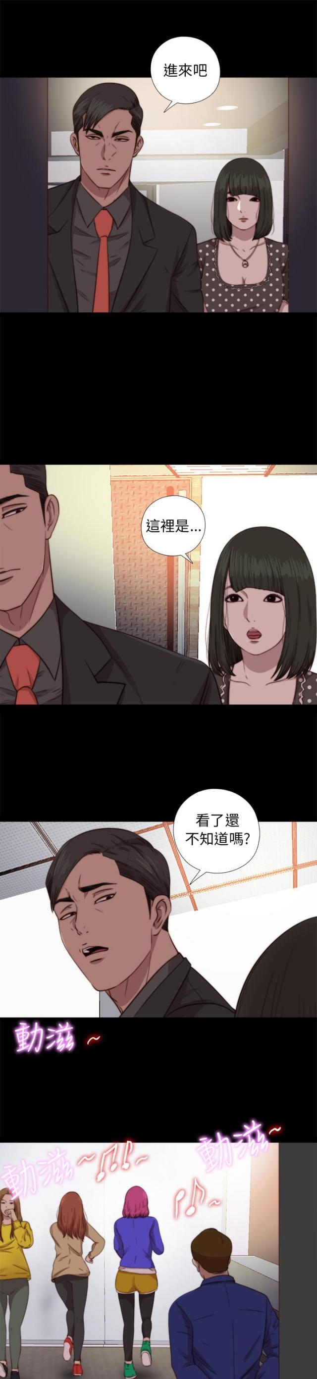 第135话7
