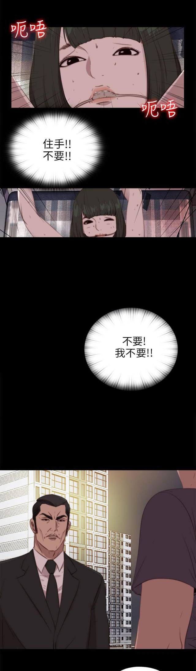 第166话3