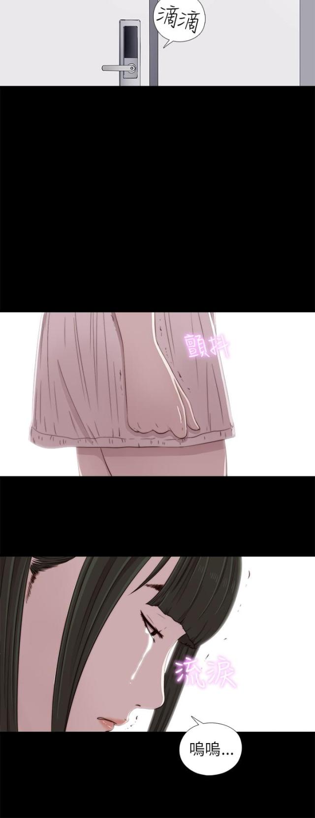 第70话8