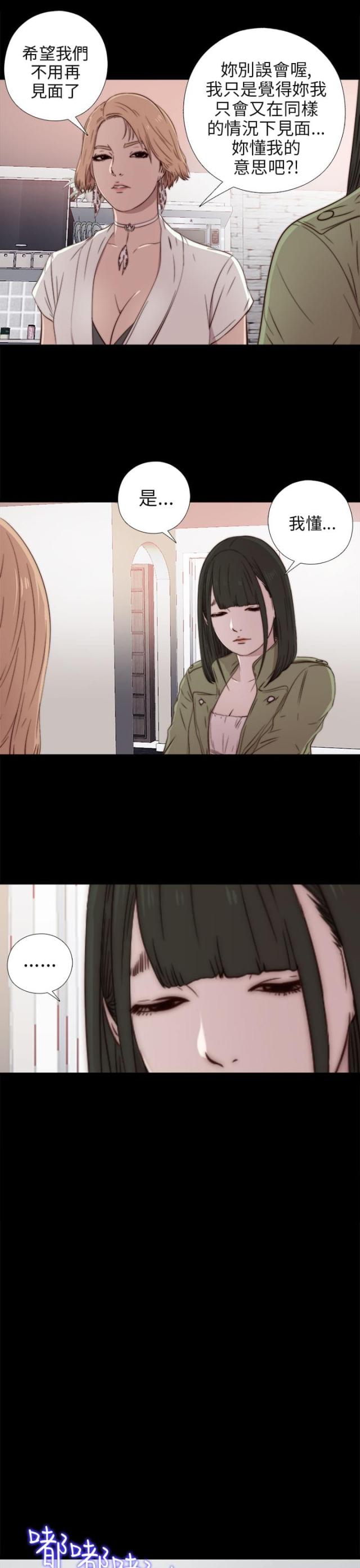 第65话10