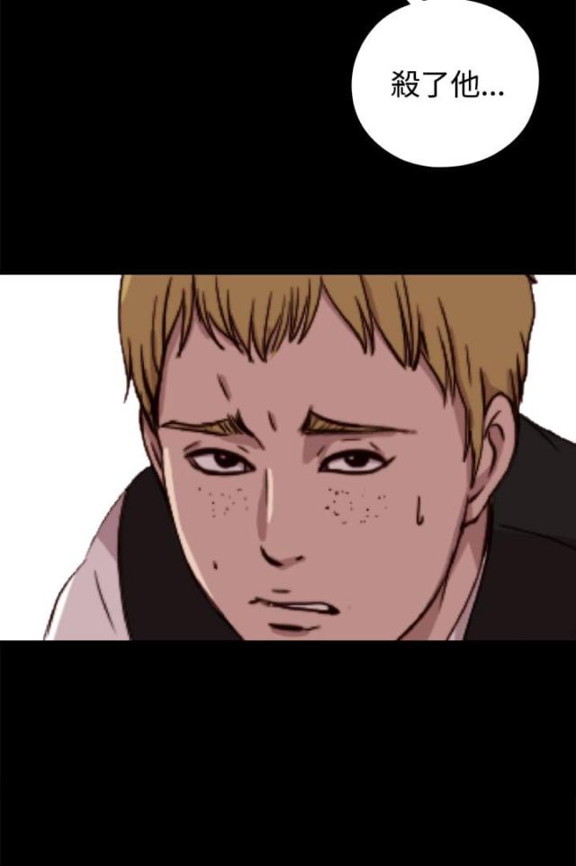 第114话5