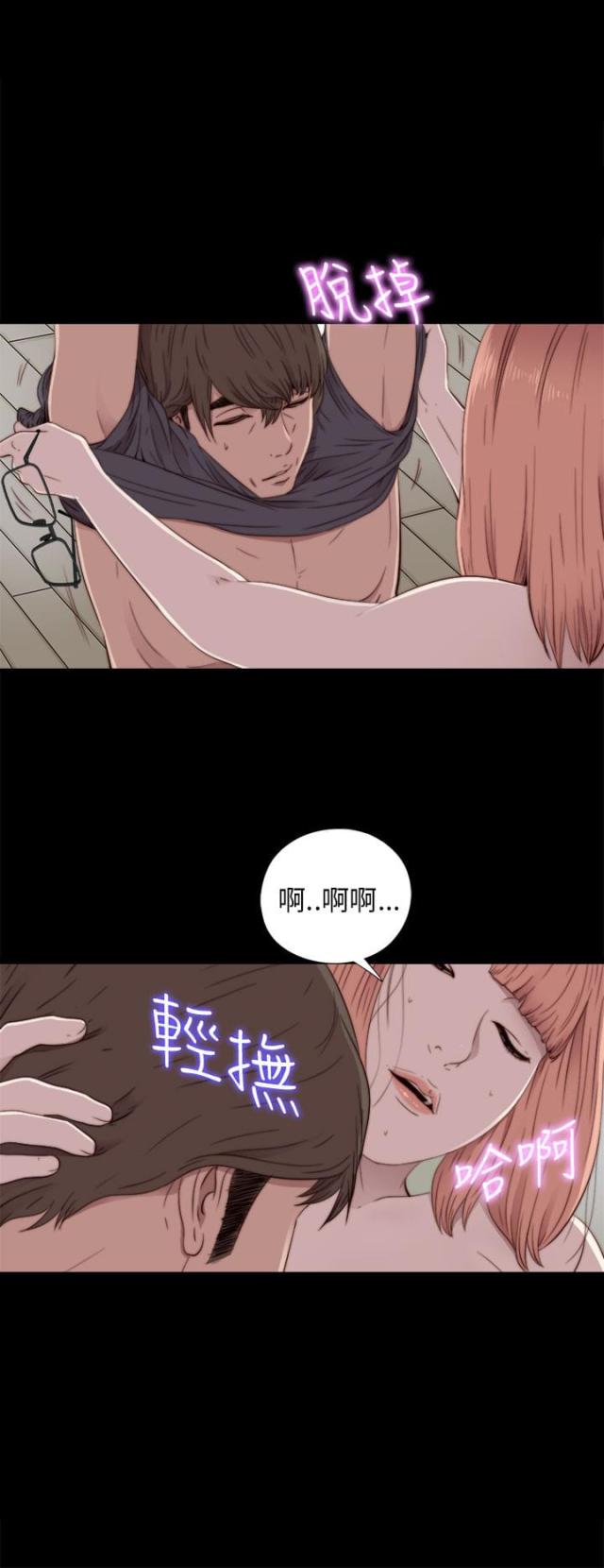第89话10