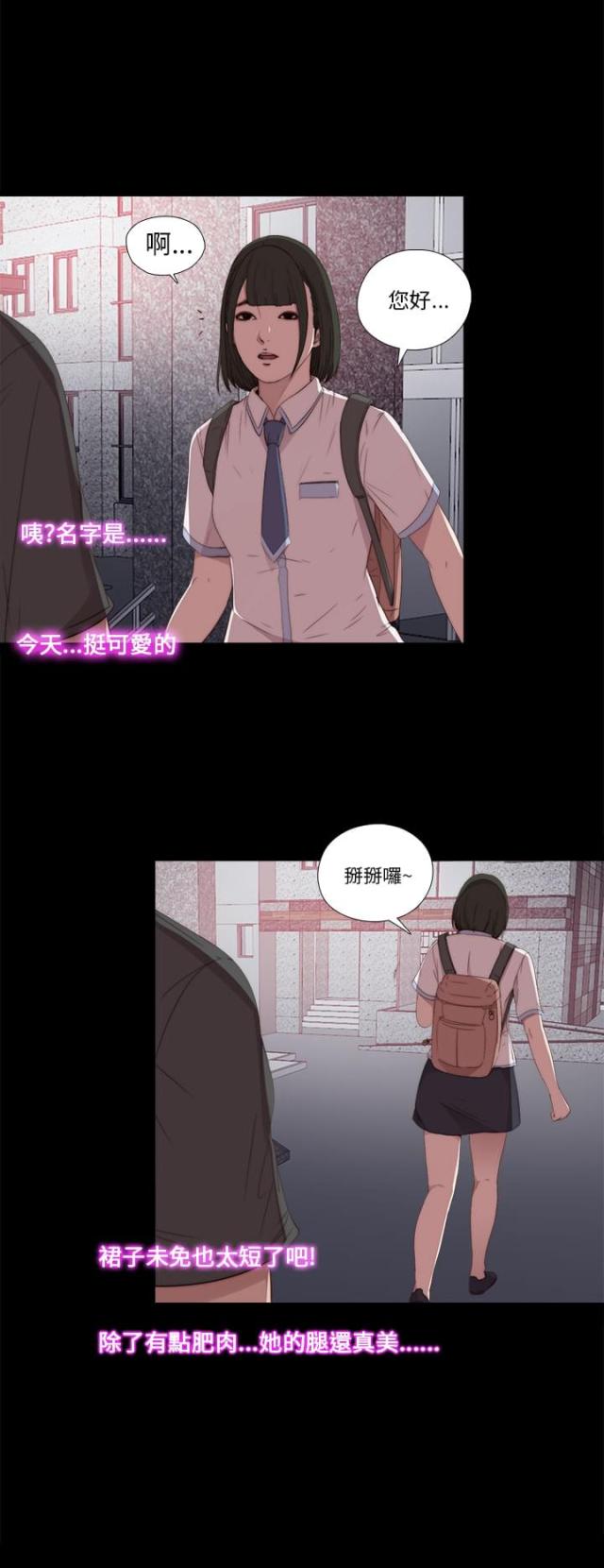 第35话6