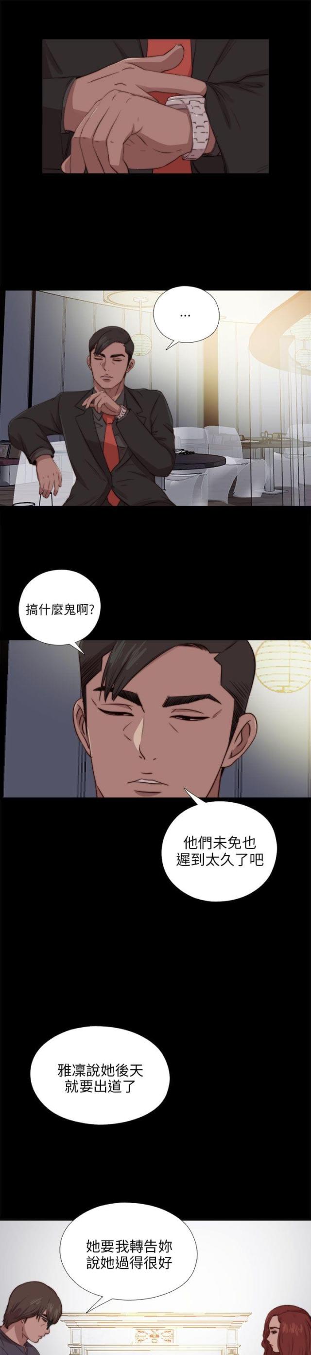 第164话10