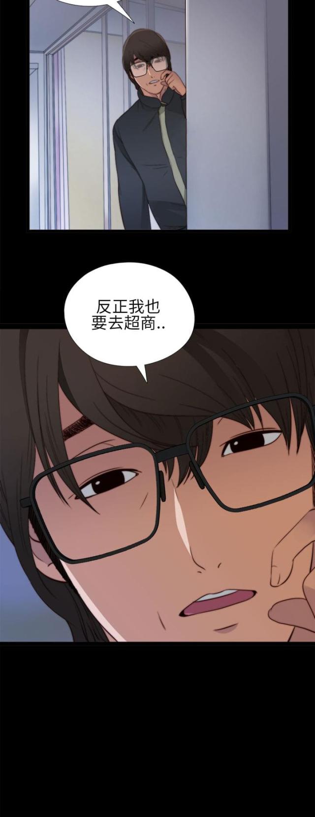 第7话12