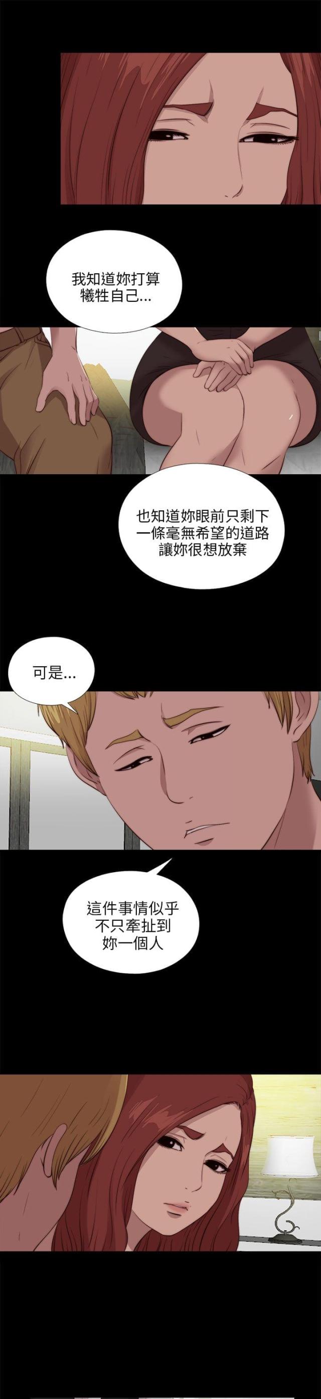 第176话6