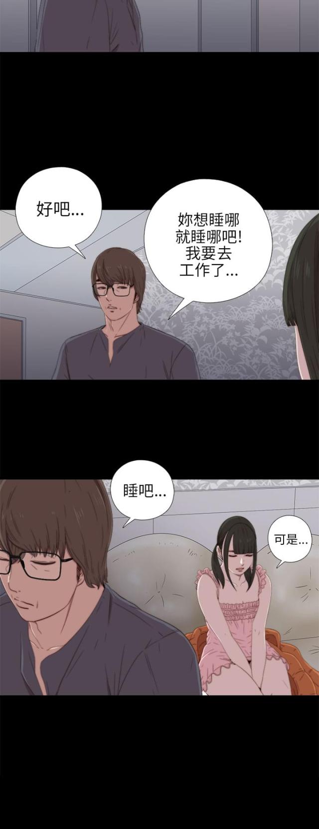 第41话8