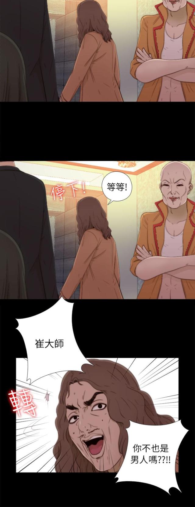 第93话6