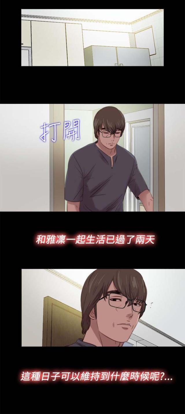 第203话6