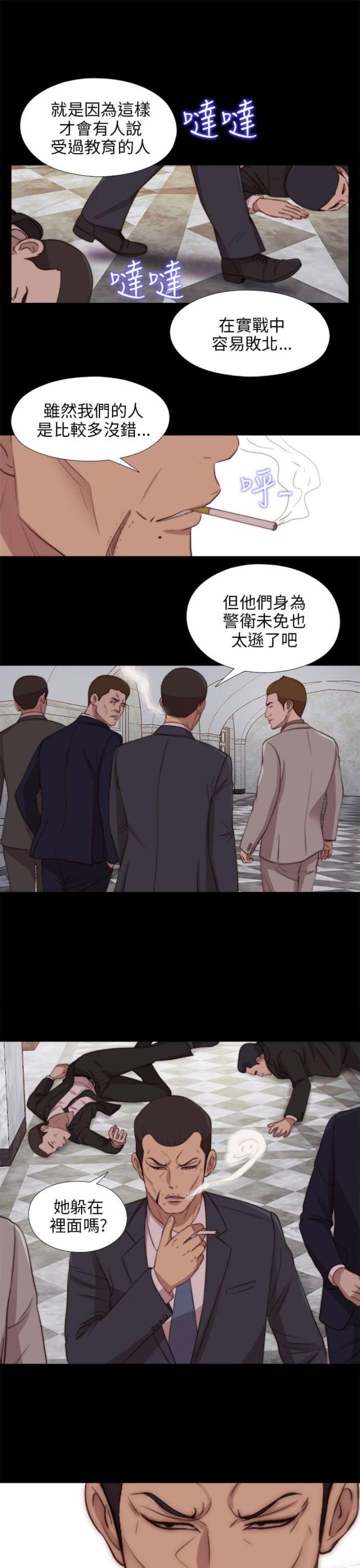 第152话4
