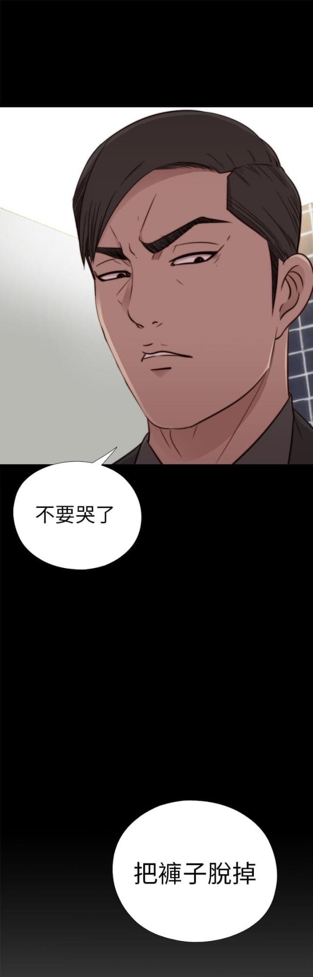 第97话12