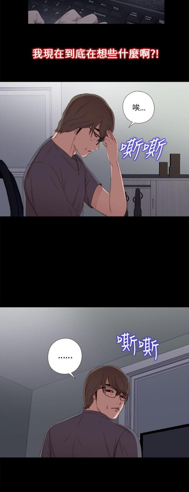 第43话14