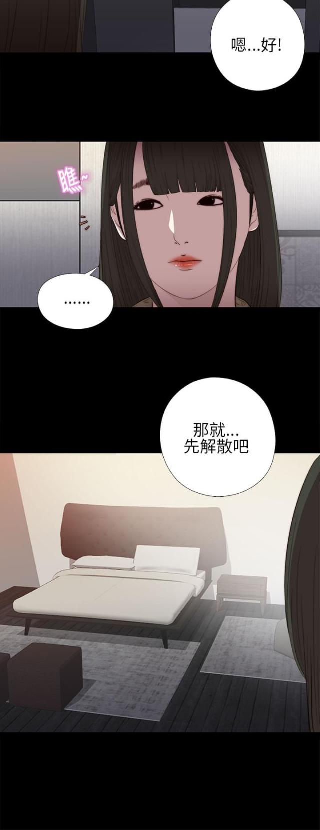 第30话1