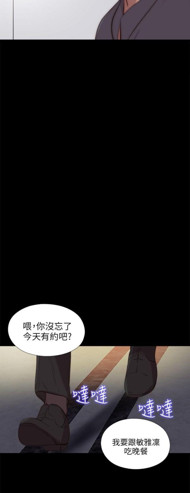 第163话17