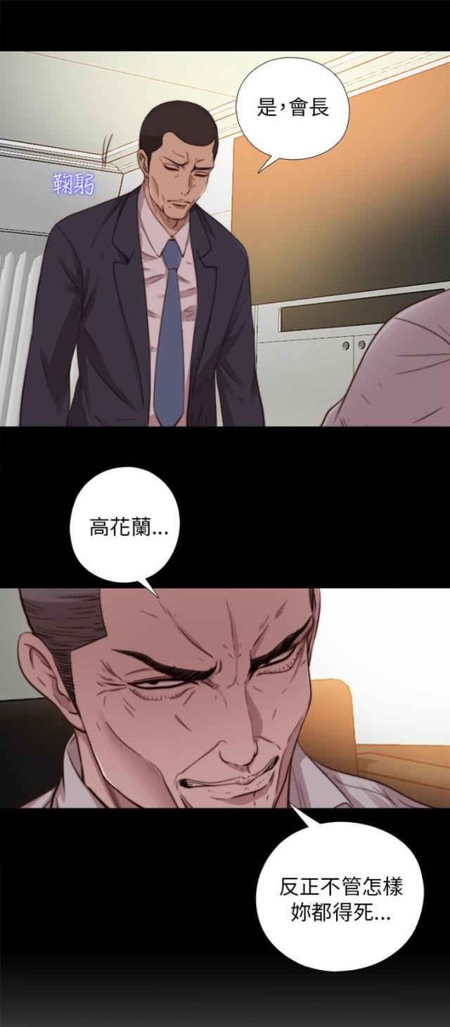 第126话2