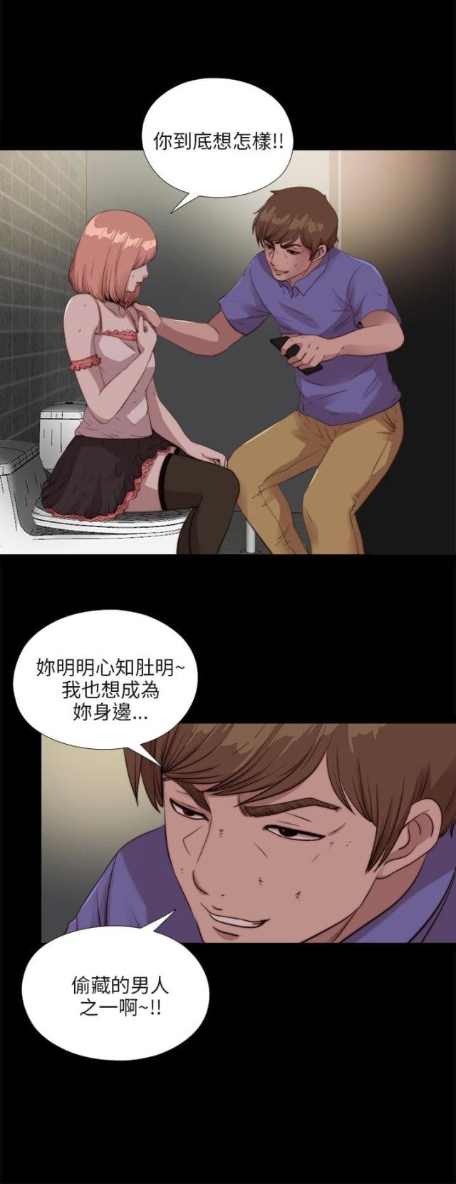 第184话9