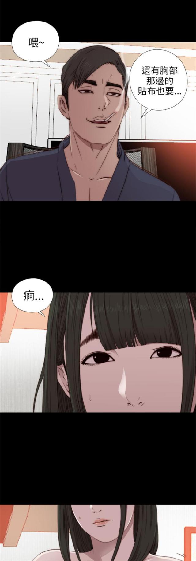 第61话0