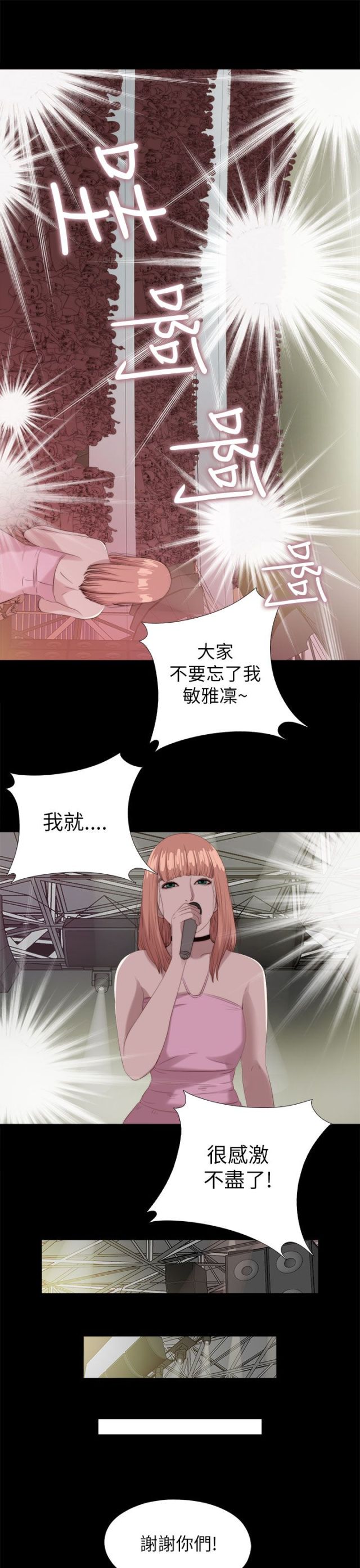 第213话1