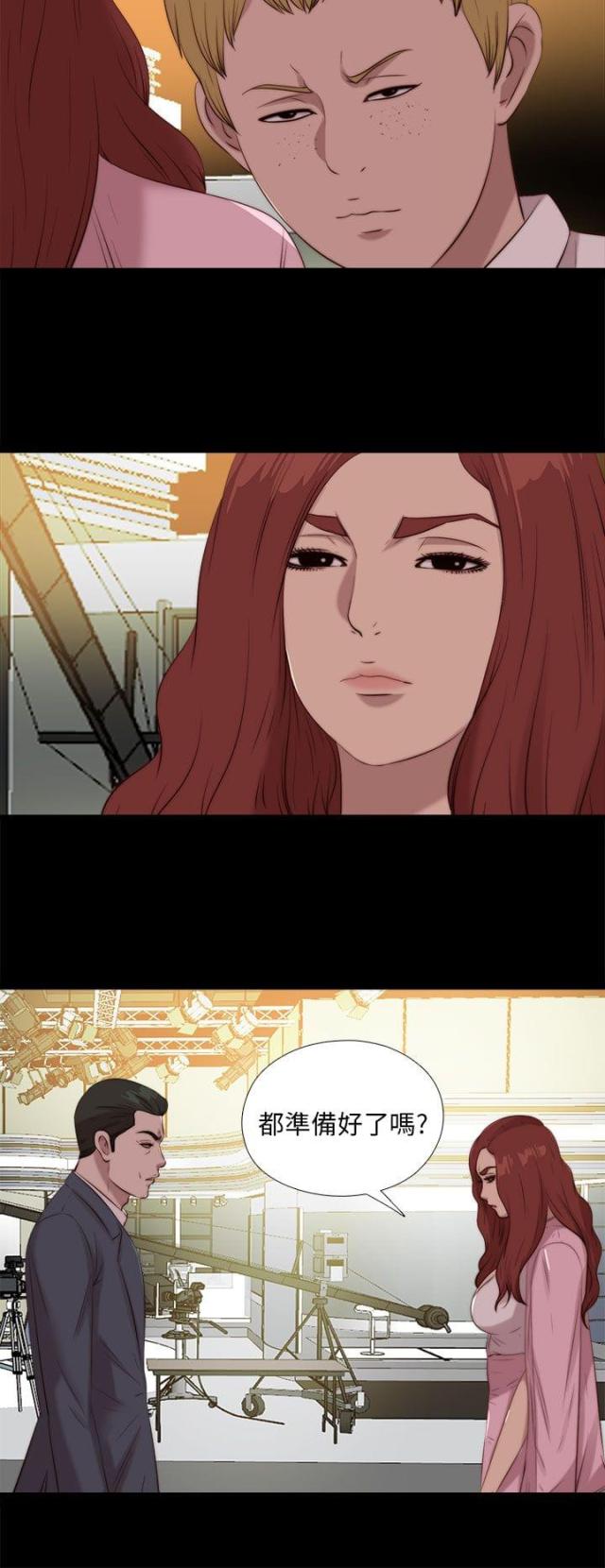 第182话7