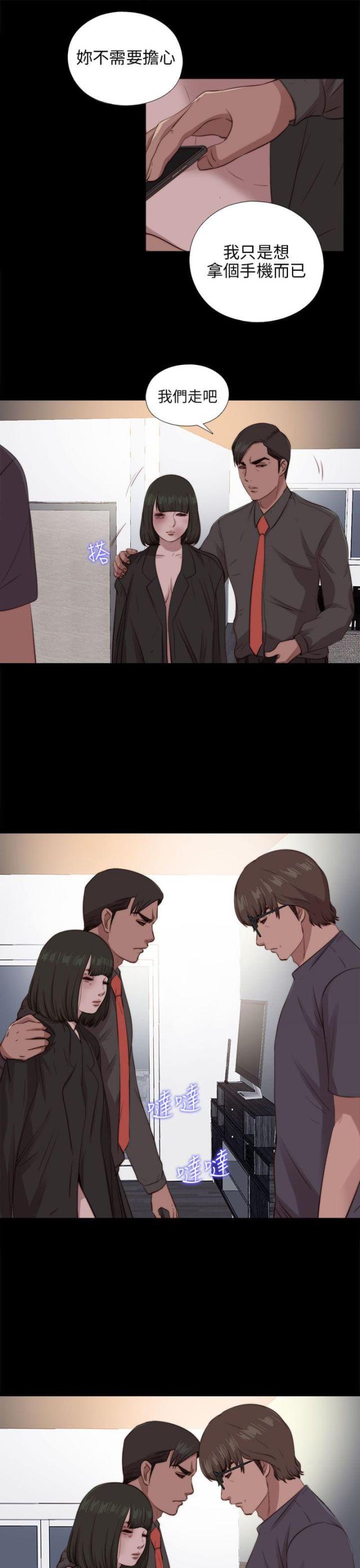 第171话14