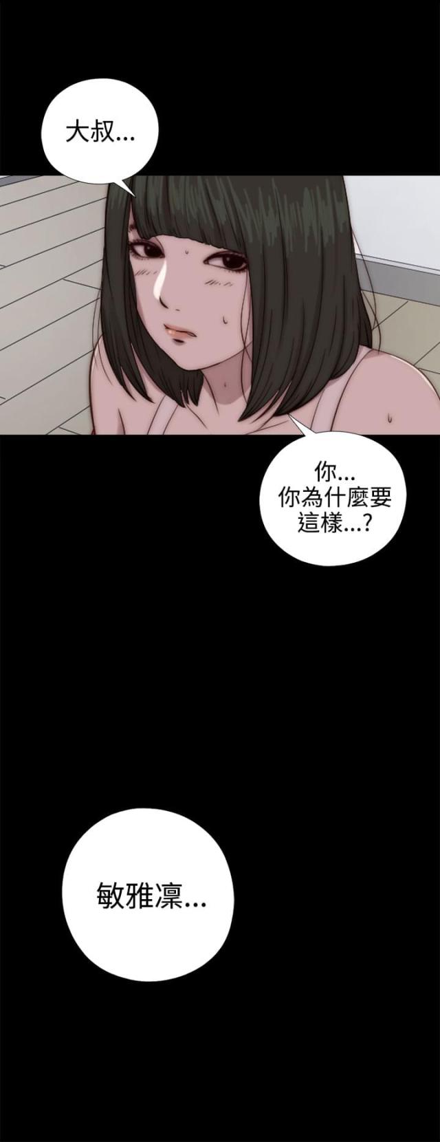 第124话8