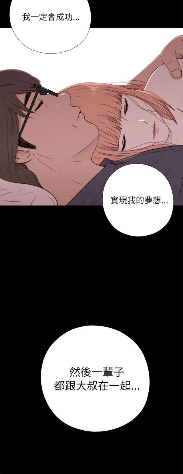 第91话7