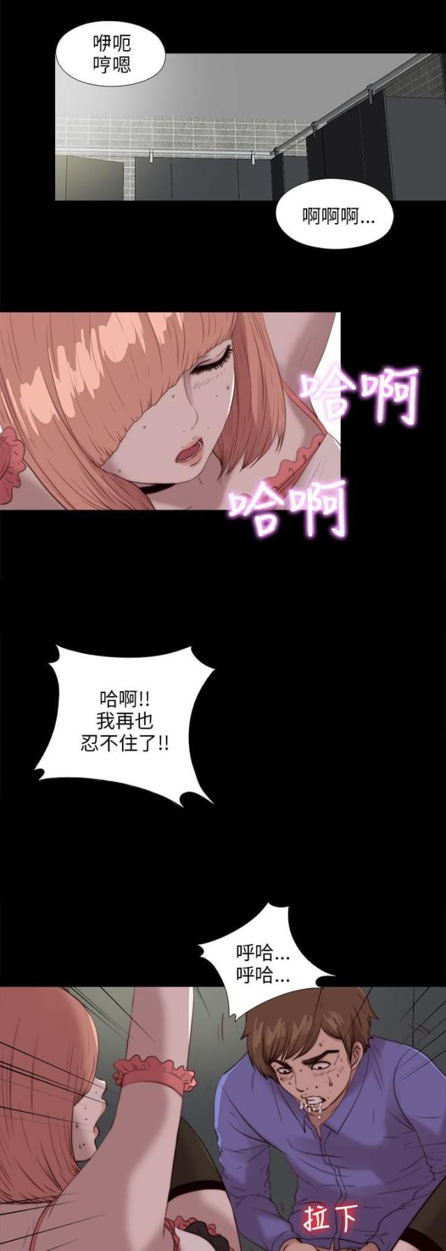 第186话7