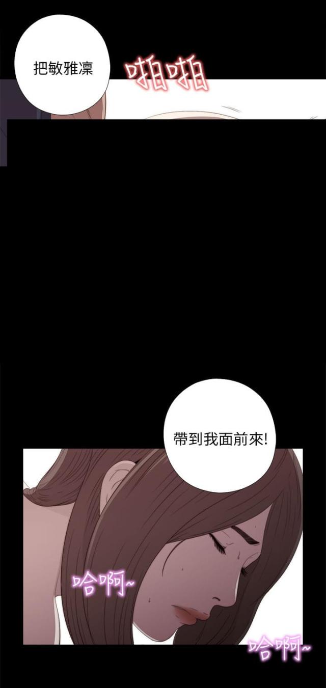 第45话2