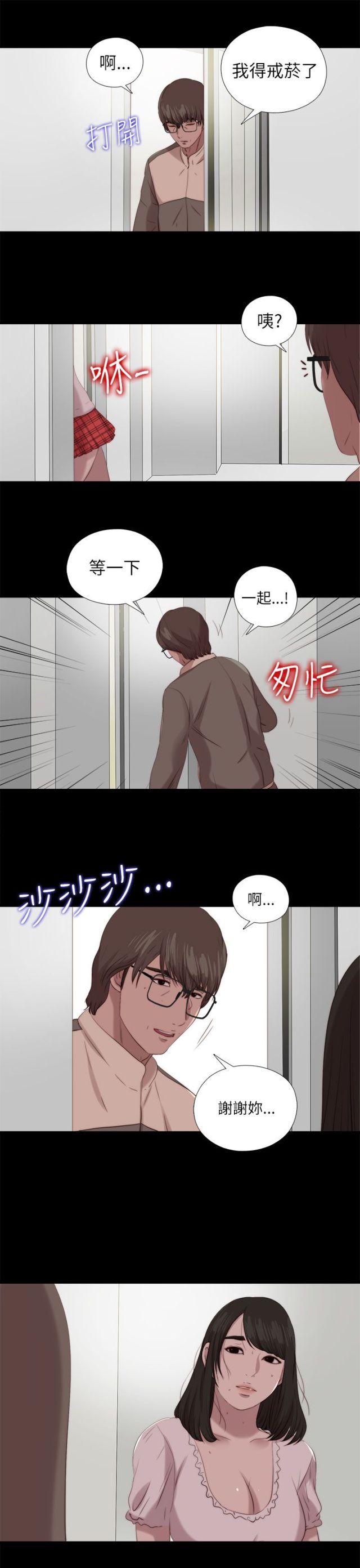 第213话12