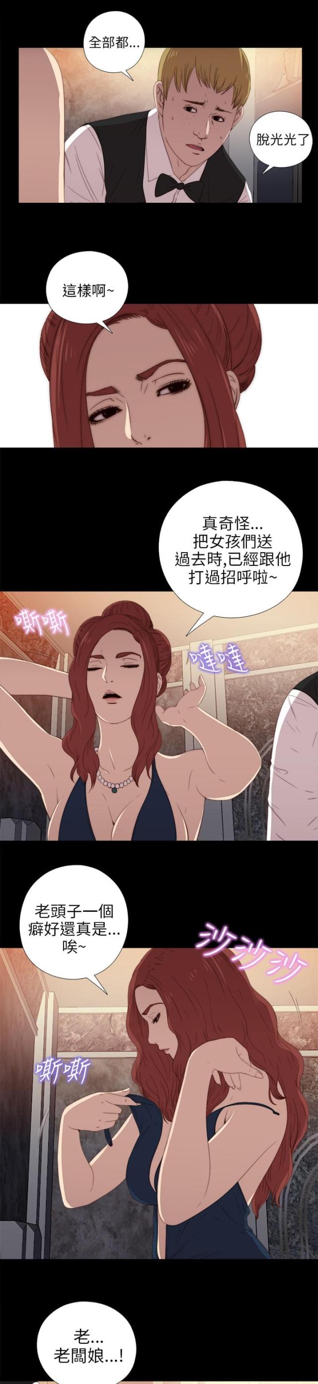 第45话9