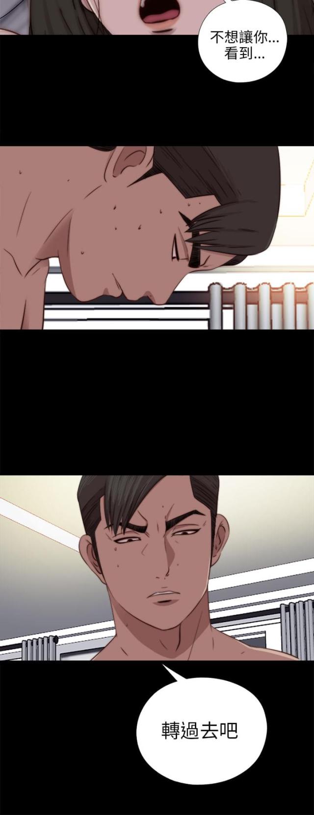 第141话3