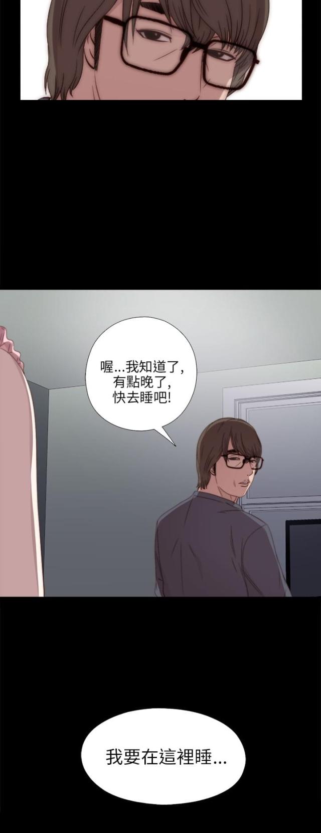 第43话10